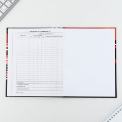 Дневник школьный «Футбол» - Фото 7