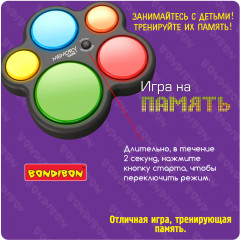 Игра настольная «На память, на скорость» - Фото 10