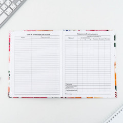 Дневник школьный «Цветочный» - Фото 6