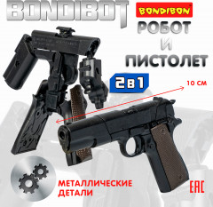 Трансформер «Робот-пистолет Кольт M1911» - Фото 5