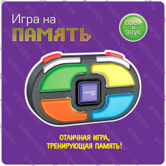 Игра настольная «На память, на скорость» - Фото 13