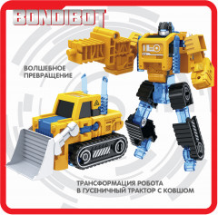 Трансформер «Робот-гусеничный трактор с ковшом» - Фото 2