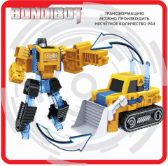 Трансформер «Робот-гусеничный трактор с ковшом» - Фото 4