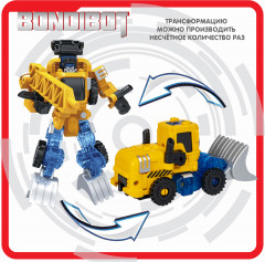 Трансформер «Робот-дорожный трактор с ковшом» - Фото 4