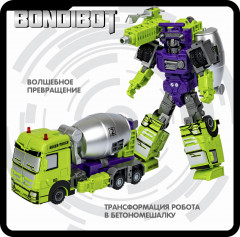 Трансформер «Робот-бетономешалка» - Фото 2