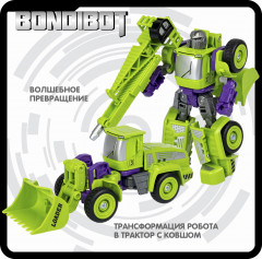 Трансформер «Робот-трактор с ковшом» - Фото 6