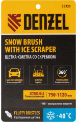 Щетка-сметка телескопическая - Фото 11