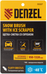 Щетка-сметка телескопическая - Фото 11