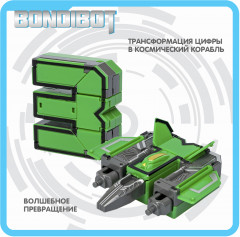 Трансформер «Цифра 3» - Фото 9