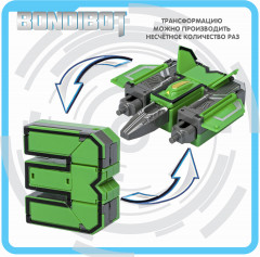 Трансформер «Цифра 3» - Фото 12