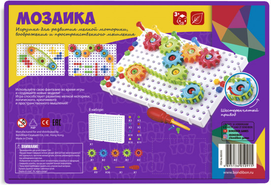 Мозаика для малышей