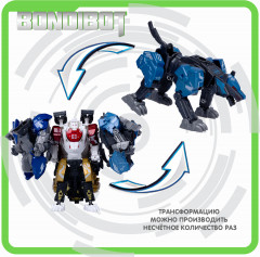 Трансформер 2 в 1 «Робот-волк» - Фото 12