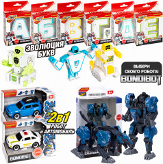 Трансформер 2 в 1 «Робот-волк» - Фото 13