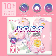 Прокладки женские дневные «Luxe» - Фото 1