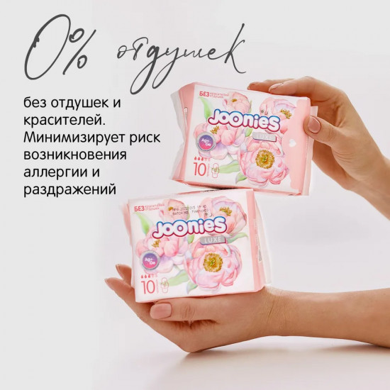 Прокладки женские дневные «Luxe»