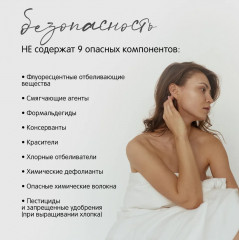 Прокладки женские дневные «Luxe» - Фото 6