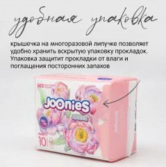 Прокладки женские дневные «Luxe» - Фото 8