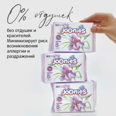 Прокладки женские ночные «Luxe» - Фото 2