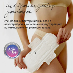 Прокладки женские ночные «Luxe» - Фото 3