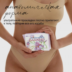 Прокладки женские ночные «Luxe» - Фото 7