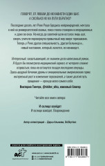 И солнце взойдет - Фото 1