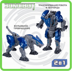 Трансформер 2 в 1 «Робот-леопард» - Фото 9