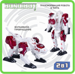 Трансформер 2 в 1 «Робот-белый тигр» - Фото 9