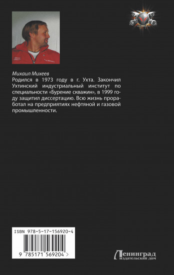 Солдаты третьей мировой