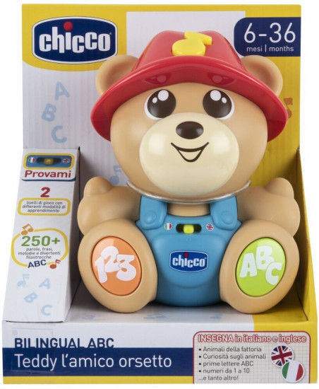 Игрушка «Говорящий мишка Teddy»