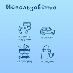 Салфетки влажные детские с витамином Е - Фото 4