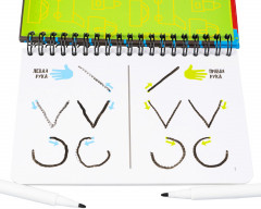 Мини-игры в дорогу «Рисуем двумя руками» - Фото 3