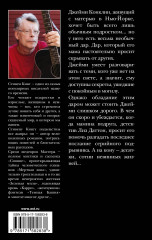 Позже - Фото 1