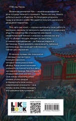 Красный дворец - Фото 1