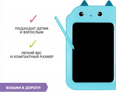 Планшет для рисования с жидкокристаллическим экраном «Котик» - Фото 11