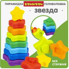 Пирамида без стержня «Звезда» - Фото 6