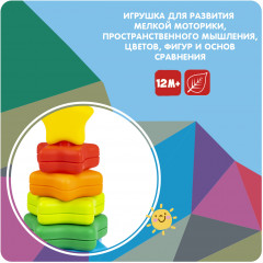 Пирамида без стержня «Звезда» - Фото 7