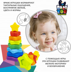 Пирамида без стержня «Звезда» - Фото 8