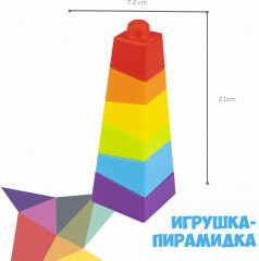 Пирамида без стержня «Призма» - Фото 9