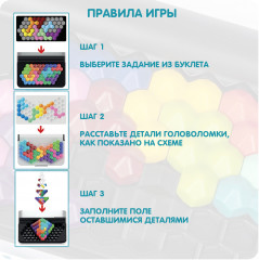 Игра настольная «IQ-Грани» - Фото 8