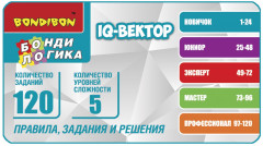 Игра настольная «IQ-Вектор» - Фото 9