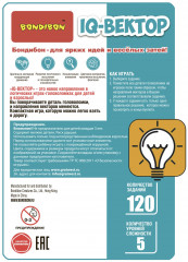 Игра настольная «IQ-Вектор» - Фото 10