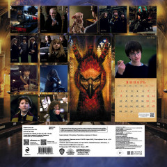 Календарь настенный на 2024 год «Гарри Поттер» - Фото 1