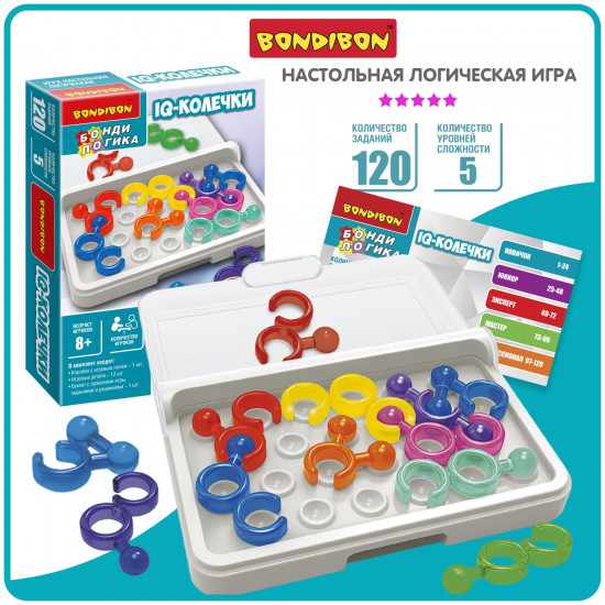 Игра настольная «IQ-Колечки»