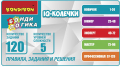 Игра настольная «IQ-Колечки» - Фото 8