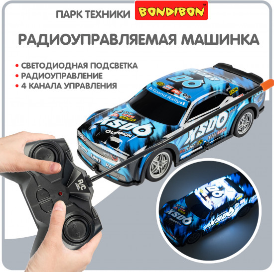Машинка на радиоуправлении «Гоночная»