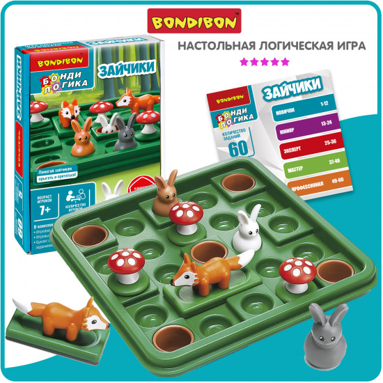 Игра настольная «Зайчики»