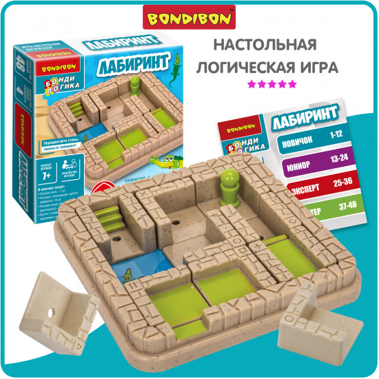 Игра настольная «Лабиринт»