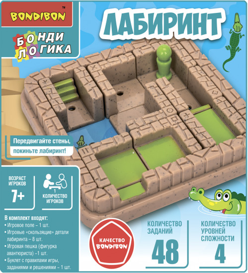 Игра настольная «Лабиринт»