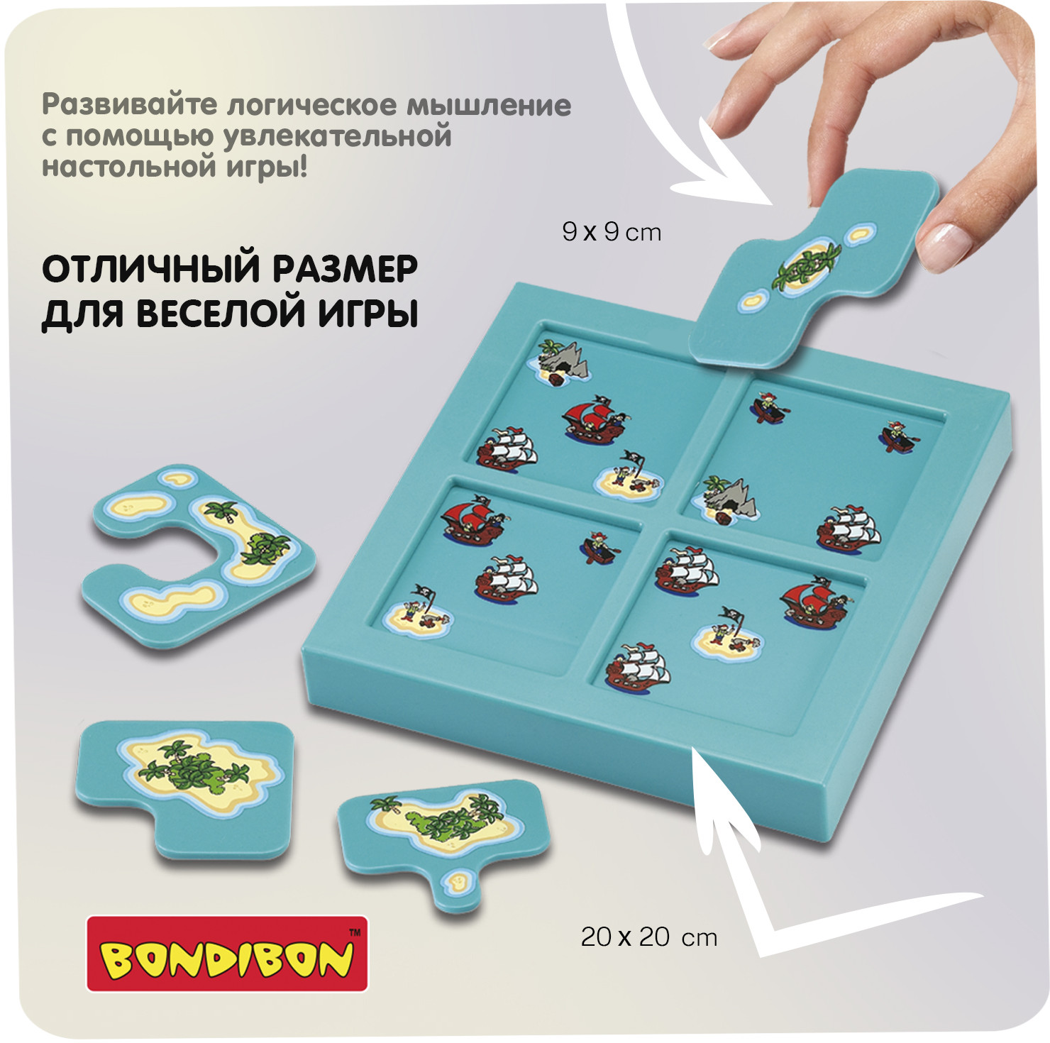 Игра настольная «Пираты прятки» | Бондилогика | Bondibon | Фото 8