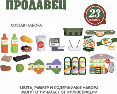 Набор игровой «Магазин» - Фото 6